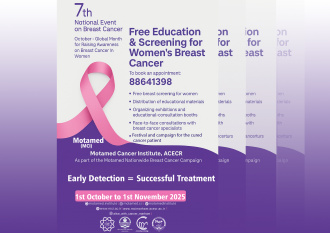 The 7th Motamed nationwide cancer campaign