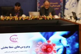 نمایشگاه گزیده‌ای از دستاوردهای شاخص علمی و فناورانه جهاددانشگاهی در سازمان برنامه و بودجه کشور (روز دوم)