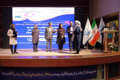 نهمین همایش بهبودیافتگان سرطان پستان (بخش دوم)