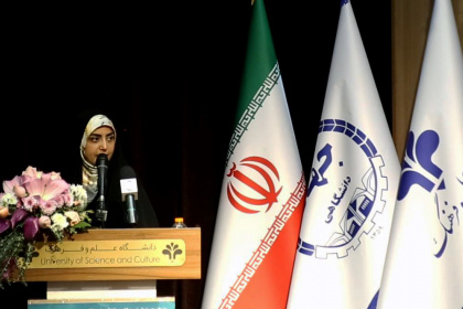 کنفرانس علمی رویکردهای نوین در زیست فناوری