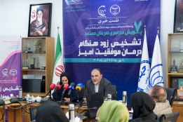 نشست خبری هفتمین پویش سراسری غربالگری پژوهشگاه ملی سرطان‌ جهاددانشگاهی