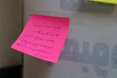 جشنی از امید و همبستگی برای بهبودیافتگان سرطان پستان
