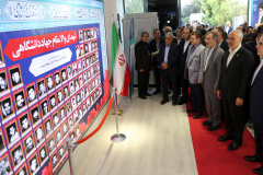 نمایشگاه گزیده‌ای از دستاوردهای شاخص علمی و فناورانه جهاددانشگاهی در سازمان برنامه و بودجه کشور (روز اول)