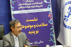 نمایشگاه گزیده‌ای از دستاوردهای شاخص علمی و فناورانه جهاددانشگاهی در سازمان برنامه و بودجه کشور (روز اول)