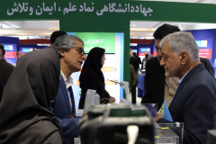 نمایشگاه گزیده‌ای از دستاوردهای شاخص علمی و فناورانه جهاددانشگاهی در سازمان برنامه و بودجه کشور (روز اول)