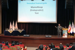 کنفرانس علمی رویکردهای نوین در زیست فناوری