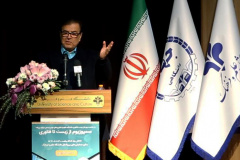 کنفرانس علمی رویکردهای نوین در زیست فناوری