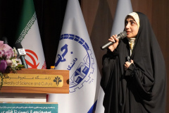 کنفرانس علمی رویکردهای نوین در زیست فناوری