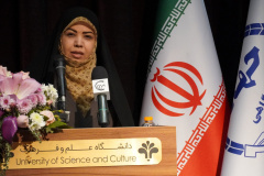 کنفرانس علمی رویکردهای نوین در زیست فناوری