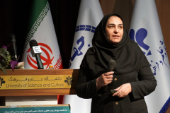 کنفرانس علمی رویکردهای نوین در زیست فناوری