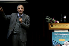 کنفرانس علمی رویکردهای نوین در زیست فناوری