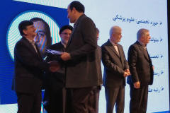 هفتمین دوره تجلیل از برترین‌های پژوهش و فناوری جهاددانشگاهی