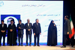 هفتمین دوره تجلیل از برترین‌های پژوهش و فناوری جهاددانشگاهی