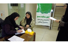 غربالگری سرطان های شایع بانوان در دانشگاه الزهرا(س)