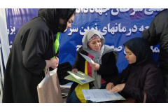 موکب سلامت پژوهشگاه ملی سرطان