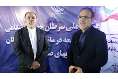 موکب سلامت پژوهشگاه ملی سرطان