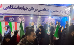 موکب سلامت پژوهشگاه ملی سرطان