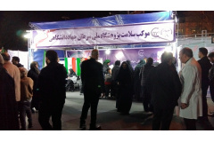 موکب سلامت پژوهشگاه ملی سرطان