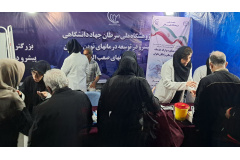 موکب سلامت پژوهشگاه ملی سرطان