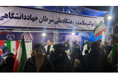 موکب سلامت پژوهشگاه ملی سرطان