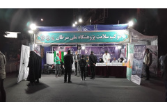موکب سلامت پژوهشگاه ملی سرطان (2)