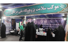 موکب سلامت پژوهشگاه ملی سرطان (2)