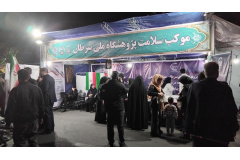 موکب سلامت پژوهشگاه ملی سرطان (2)