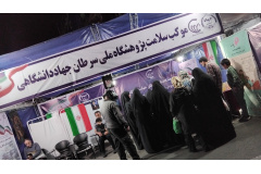 موکب سلامت پژوهشگاه ملی سرطان (2)