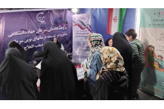 موکب سلامت پژوهشگاه ملی سرطان (2)
