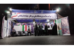موکب سلامت پژوهشگاه ملی سرطان (2)