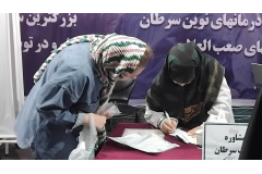 موکب سلامت پژوهشگاه ملی سرطان (2)