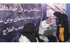 موکب سلامت پژوهشگاه ملی سرطان (2)