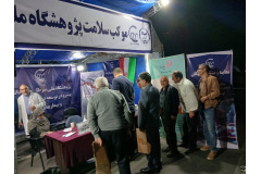 موکب سلامت پژوهشگاه ملی سرطان (2)