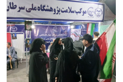 موکب سلامت پژوهشگاه ملی سرطان (2)
