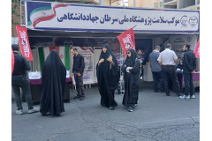 قابی از عزاداران امام شهید در موکب سلامت پژوهشگاه ملی سرطان