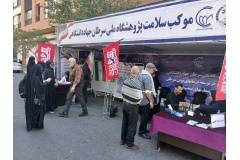 قابی از عزاداران امام شهید در موکب سلامت پژوهشگاه ملی سرطان