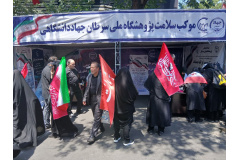 قابی از عزاداران امام شهید در موکب سلامت پژوهشگاه ملی سرطان