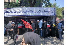 قابی از عزاداران امام شهید در موکب سلامت پژوهشگاه ملی سرطان