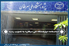 اساسنامه «پژوهشگاه ملی سرطان» با آرا کامل در جلسه هیات امنای جهاددانشگاهی به تصویب رسید