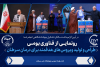 رونمایی از فناوری بومی طراحی و تولید ویروس‌های هدفمند برای درمان سرطان