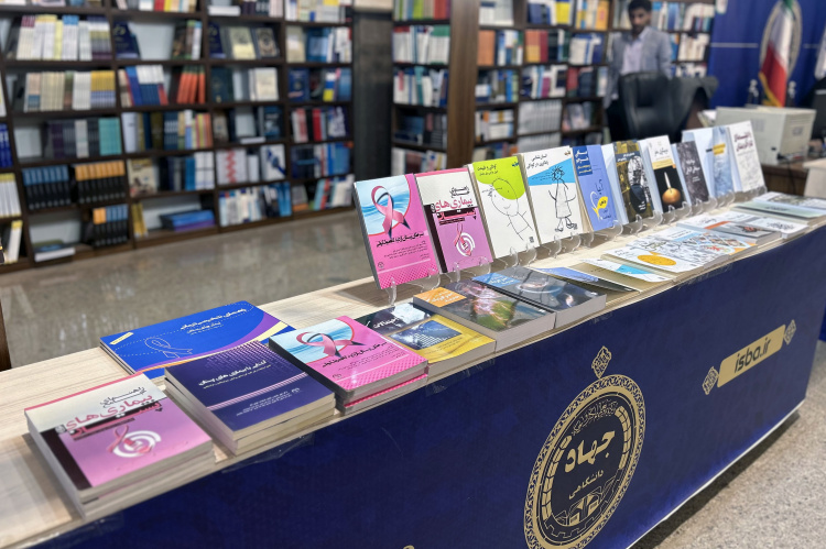 حضور پژوهشکده سرطان معتمد در سی و پنجمین نمایشگاه کتاب تهران