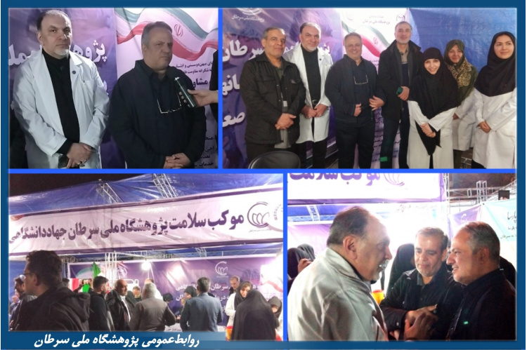 حضور مردم، بال دوم موفقیت ایران اسلامی است / پژوهشگاه ملی سرطان همواره در مرزهای علم و فناوری حرکت کرده است