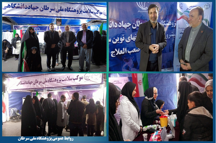 سخنگوی شورای نگهبان: حضور مردم در صحنه، تجلی حماسه و بصیرت است/ تقدیر از خدمت‌رسانی موکب سلامت پژوهشگاه ملی سرطان