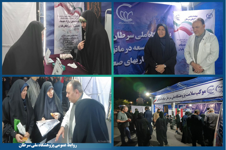 کادر درمان پژوهشگاه ملی سرطان؛ نمادی از ایستادگی در صف مقدم خدمت‌رسانی