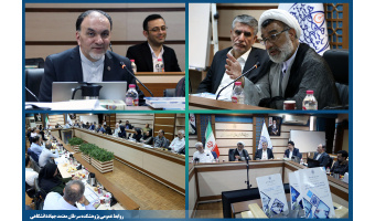 پیش نویس سند ملی درمانهای نوین، فرآورده ها و فناوری های پیشرفته پزشکی ارائه و بررسی شد