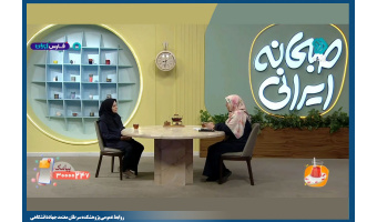 معاون پژوهش و آموزش پژوهشکده سرطان معتمد جهاد دانشگاهی، میهمان برنامه «صبحانه ایرانی»