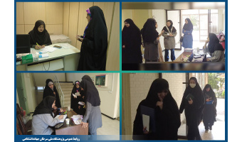 برگزاری غربالگری سرطان پستان ویژه بانوان دانشگاه الزهرا(س)