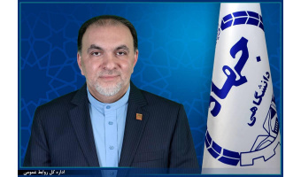 انتصاب سرپرست پژوهشگاه ملی سرطان جهاددانشگاهی