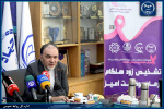 ارتقا پژوهشکده سرطان معتمد به پژوهشگاه ملی سرطان/ گام بلند جهاددانشگاهی در مسیر ارتقای سلامت جامعه