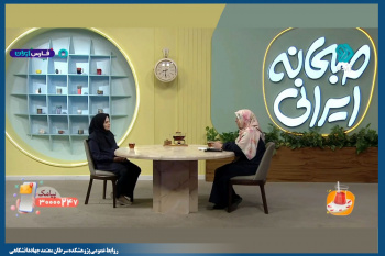 معاون پژوهش و آموزش پژوهشکده سرطان معتمد جهاد دانشگاهی، میهمان برنامه «صبحانه ایرانی»